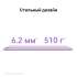 11.5" Планшет Huawei MatePad 11.5S Tagore-W09 8/256 GB 9000WL Wi-Fi, 2800 x 1840, 144Гц, HarmonyOS 4.2, серый [53014cat/53014eaa]